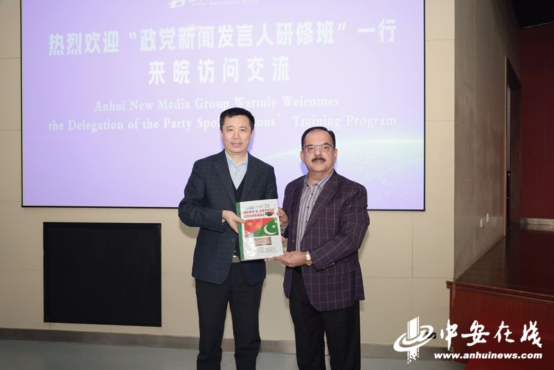 巴基斯坦《每日團結報》總編輯塔希爾·法魯克向安徽新媒體集團贈送中巴報道集圖書.jpg